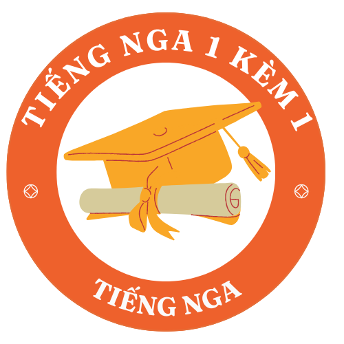 Tiếng Nga 1 Kèm 1